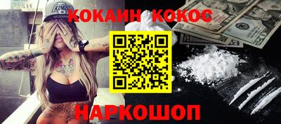 прущий лед Нальчик