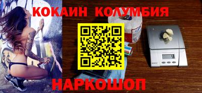 таблы Нарткала