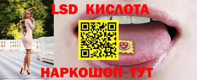 таблы Нарткала