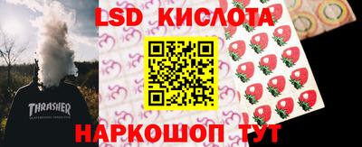 прущий лед Нальчик