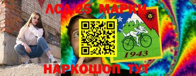 прущий лед Нальчик