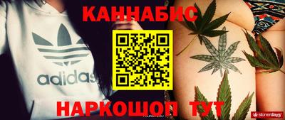 таблы Нарткала