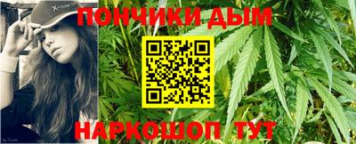 прущий лед Нальчик