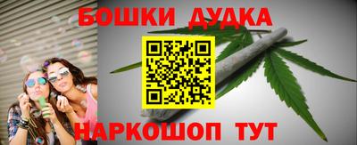 прущий лед Нальчик