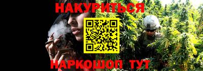 марки lsd Наро-Фоминск