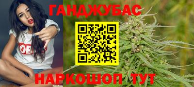 марки lsd Наро-Фоминск