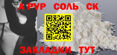 таблы Нарткала