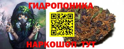 марки lsd Наро-Фоминск