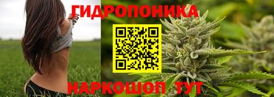 марки lsd Наро-Фоминск