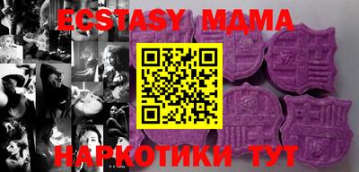 марки lsd Наро-Фоминск