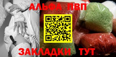 марки lsd Наро-Фоминск