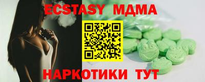 прущий лед Нальчик