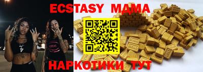 таблы Нарткала