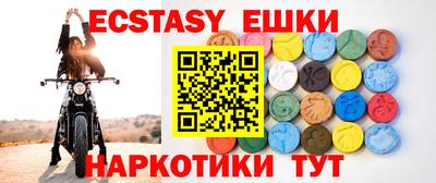 таблы Нарткала