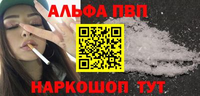 прущий лед Нальчик