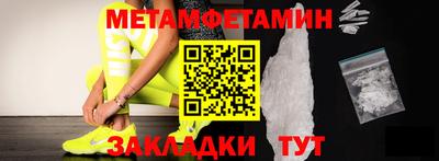 таблы Нарткала