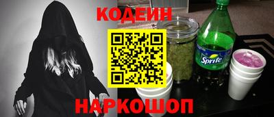прущий лед Нальчик