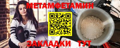 таблы Нарткала