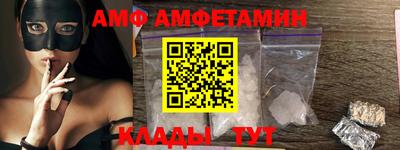 прущий лед Нальчик