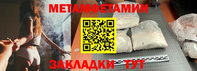 таблы Нарткала