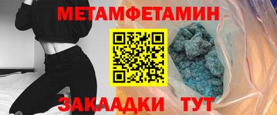 таблы Нарткала