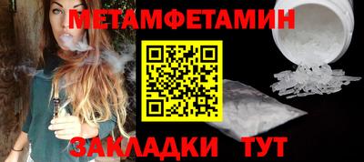 прущий лед Нальчик