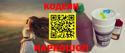 марки lsd Наро-Фоминск