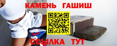 таблы Нарткала