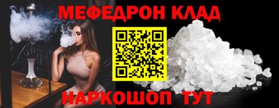 таблы Нарткала