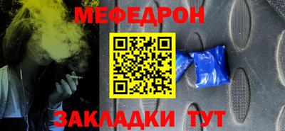 марки lsd Наро-Фоминск