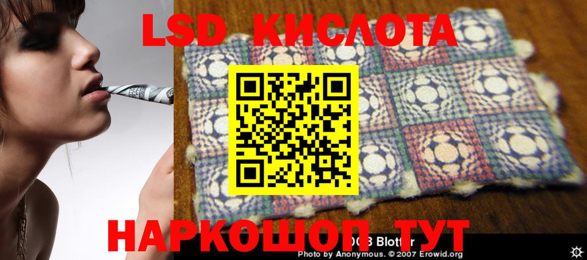 Сызрань  ссылка на мегу сайт  ЛСД экстази кислота  Вход с VPN  ЛСД экстази кислота 