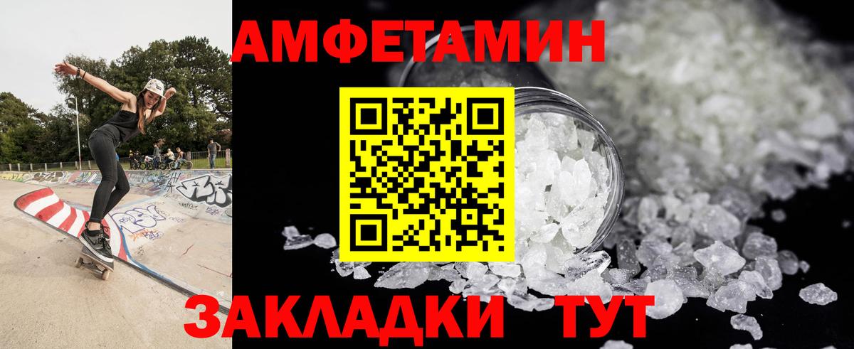 Сызрань  Первитин винт  Вход с VPN  Первитин винт 