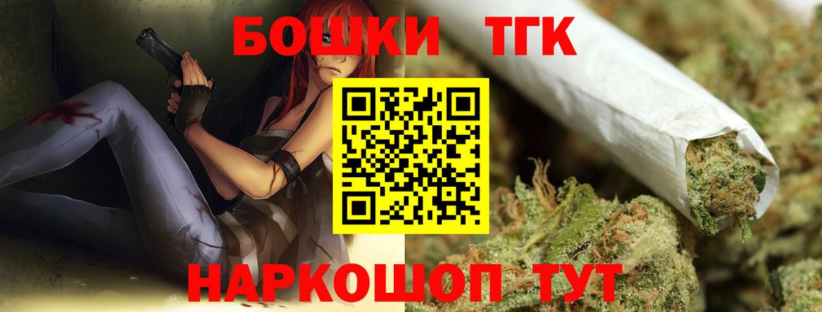 Канабис OG Kush Сызрань