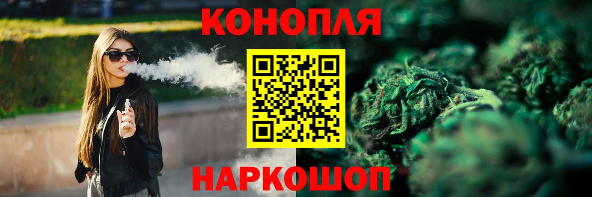 Сызрань  Марихуана MAZAR  Марихуана Amnesia  Вход с VPN  Конопля марихуана 